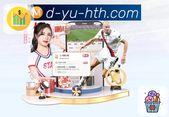 华体会 体育直播数据 API：多端一致的比分与详情输出