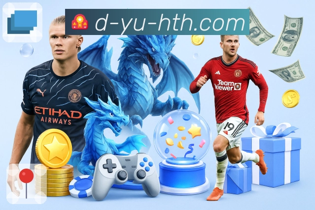 体育直播数据亮点 1