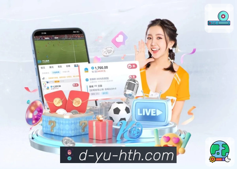 赛事直播App - 高清多线路观看